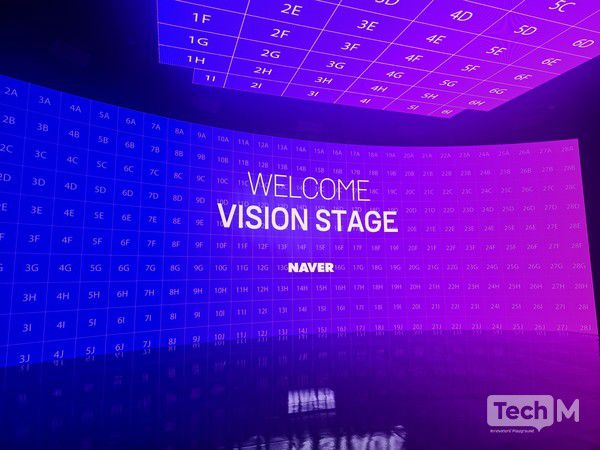 네이버 비전 스테이지 / 사진=배수현 기자