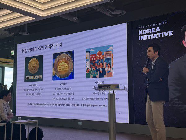 이​종섭 서울대 교수가 7일 해시드오픈리서치 주관 포럼에서 발표하고 있다. / 사진=서미희 기자