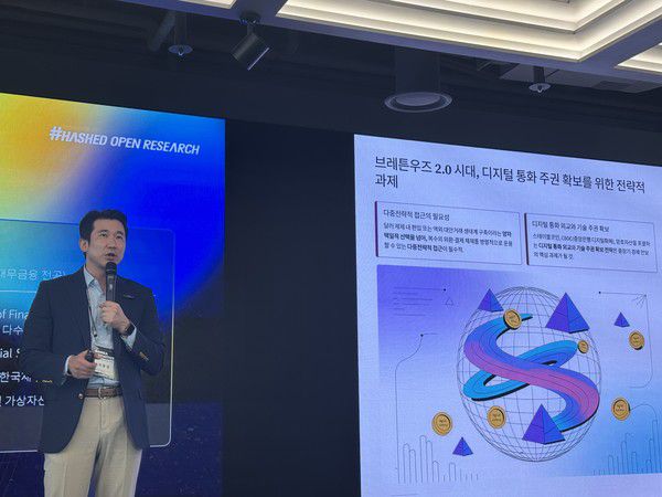 이​종섭 서울대 교수가 7일 해시드오픈리서치 주관 포럼에서 발표하고 있다. / 사진=서미희 기자