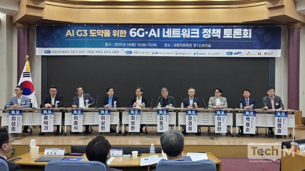 19일 통신 업계는 국회에서 'AI 3대 강국 도약을 위한 6G·AI NW 정책 토론회'를 개최했다/사진=윤상호 기자