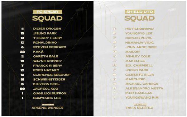 2025 아이콘 매치 라인업. / 사진=넥슨 제공