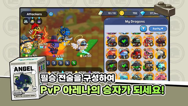 /사진=마브렉스 제공