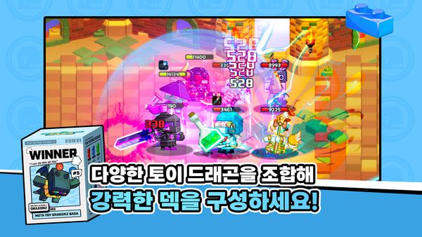 /사진=마브렉스 제공