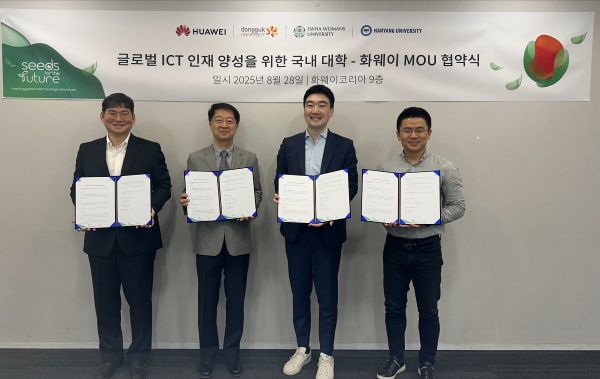 화웨이코리아는 지난 28일 ▲동국대 ▲이화여대 ▲한양대와 '정보통신기술(ICT) 분야 차세대 리더 육성 글로벌 교육 프로그램 공동 추진 MOU'를 체결했다/사진=화웨이 제공