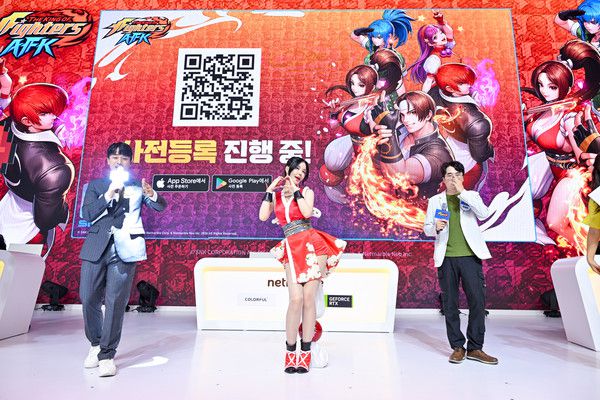 부산 벡스코에서 열린 '지스타 2024'에서 '킹 오브 파이터 AFK' 코스프레 무대 행사가 진행됐다. / 사진=넷마블 제공