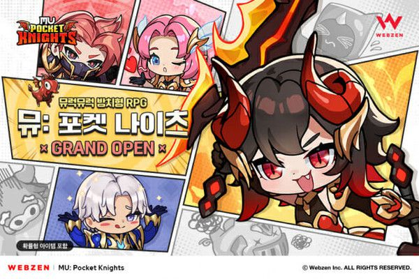 방치형 RPG '뮤: 포켓 나이츠' / 사진=웹젠 제공