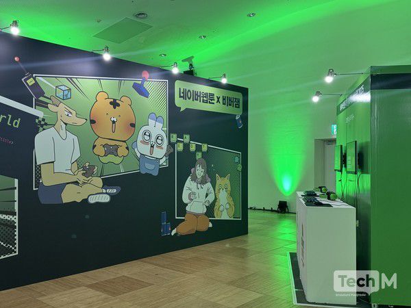 '비버롹스 2025' 네이버웹툰존 / 사진=서미희 기자