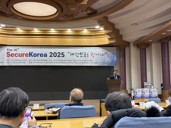5일 서울 여의도 국회의원회관에서 열린 '시큐어코리아 2025: 대한민국을 방어하라' 콘퍼런스에서 김기범 성균관대학교 교수가 가상자산범죄에 대해 발표하고 있다. /사진=남도영 기자