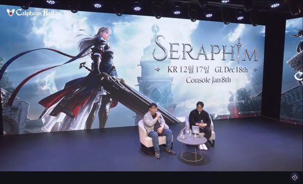 검은사막 쇼케이스/사진=중계화면