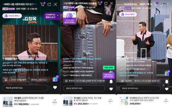 사진='더 김창옥 라이브' 모바일 웹 및 CJ온스타일 앱 방송 화면