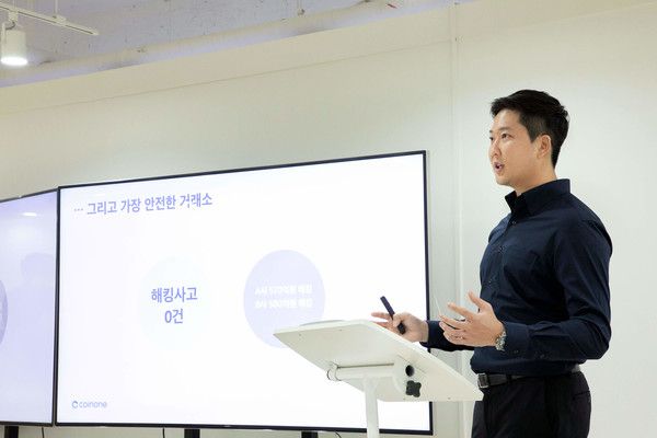 차명훈 코인원 대표/사진=코인원