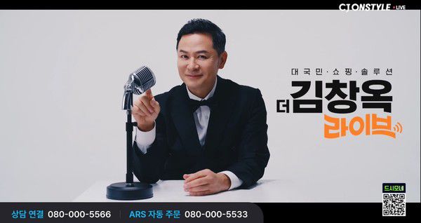 사진='더 김창옥 라이브' 티빙 방송 화면