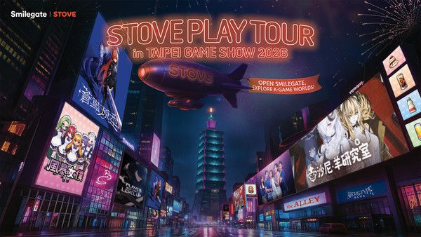 스마일게이트가 타이베이 게임쇼 2026에 참가한다. /사진=스마일게이트 제공