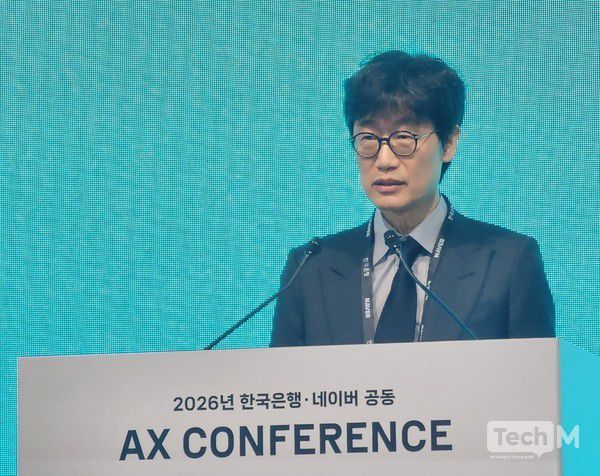 이해진 네이버 이사회 의장이 21일 한국은행 컨퍼런스홀에서 열린 '한국은행·네이버 공동 AX 컨퍼런스'에서 개회사를 하고 있다. / 사진=조성준 기자