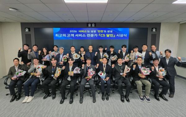 삼성전자서비스는 18일 '2025년 CS 달인'을 발표했다/사진=삼성전자서비스 제공