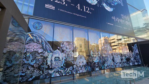 '쿠키런: 킹덤 아트 컬래버레이션 프로젝트 특별전-위대한 왕국의 유산'이 열리는 아라아트센터 외관. /사진= 편지수 기자