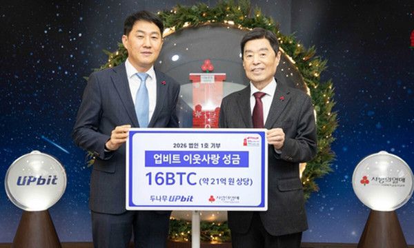 오경석 두나무 대표(왼쪽부터)와 김병준 사랑의열매 회장이 기념촬영을 하고 있다. /사진=두나무 제공