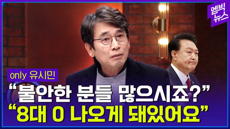 MBC
