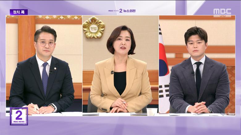MBC