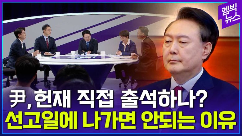 MBC