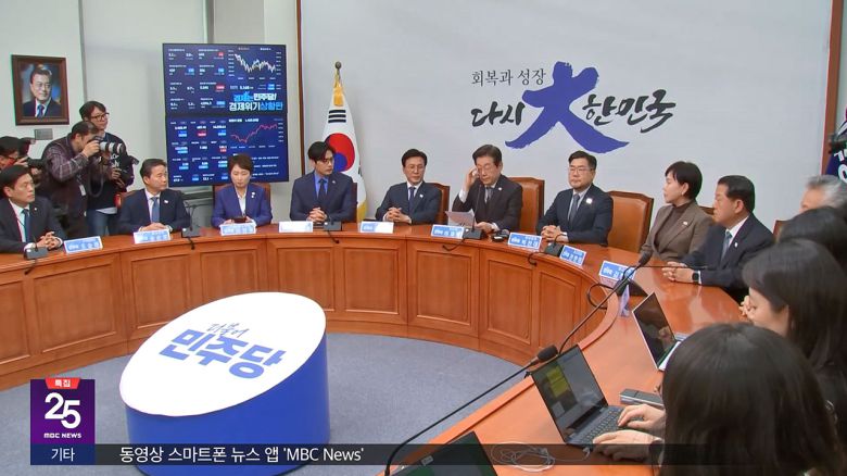 MBC