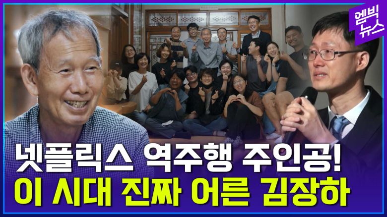 MBC