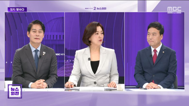 MBC