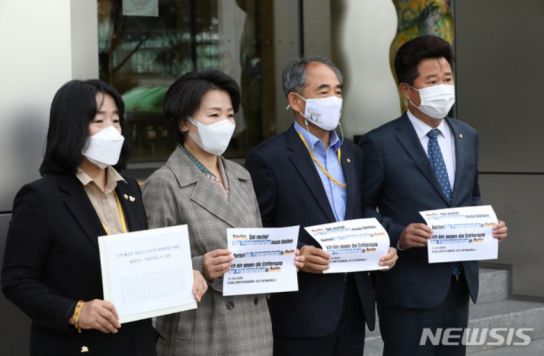 더불어민주당 의원들이 13일 오전 서울 중구 주한독일대사관에 독일 베를린 미테구에 세워진 '평화의 소녀상' 철거 요구 철회를 요청하는 민주당 의원 113명의 서명을 담은 항의 서한을 전달하고 있다. 왼쪽부터 윤미향, 이수진, 윤준병, 이규민 의원.  [사진=뉴시스]