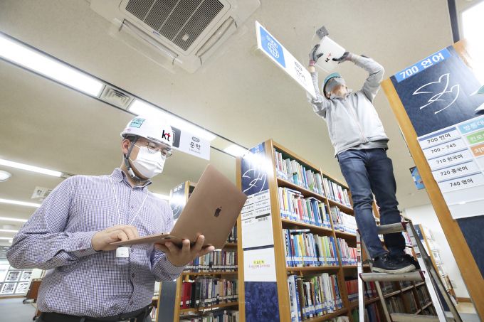 KT가 서울 은평구 은평구립도서관에서 KT직원이 공공 와이파이를 구축하고 있다 [사진=KT]