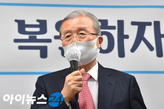 김종인 국민의힘 비대위원장