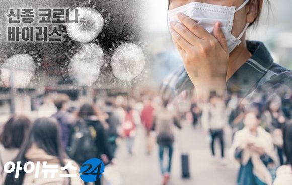 [사진=아이뉴스24 DB]