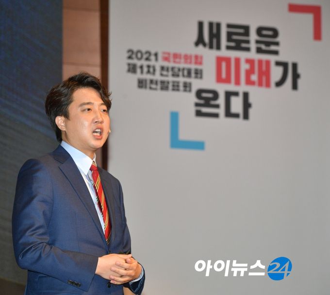 이준석 국민의힘 당대표 후보 [사진=정소희 기자 ]