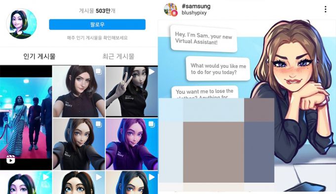 해외에선 트위터, 인스타그램, 틱톡, 유튜브 등 다양한 SNS(소셜 네트워크 서비스) 채널을 통해 팬들이 직접 그린 '팬아트'나 샘을 따라한 '코스프레' 사진들이 빠르게 확산되고 있다. 다만 일부 네티즌들은 이를 성적으로 묘사해 논란이 되고 있다. [사진=인스타그램 캡처]