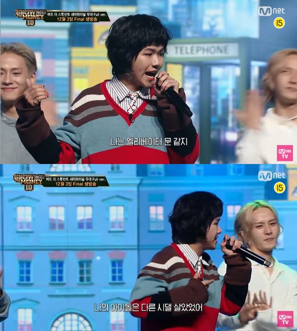 [사진=Mnet '쇼미더머니10']