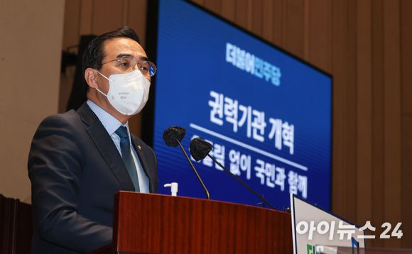박홍근 더불어민주당 원내대표가 지난 27일 서울 여의도 국회에서 열린 제87차 의원총회에서 모두발언을 하고 있다. [사진=김성진 기자]