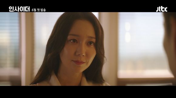 JTBC 새 수목드라마 '인사이더' 티저 영상이 공개돼 관심을 모으고 있다. [사진=JTBC '인사이더' 티저 영상 캡쳐]