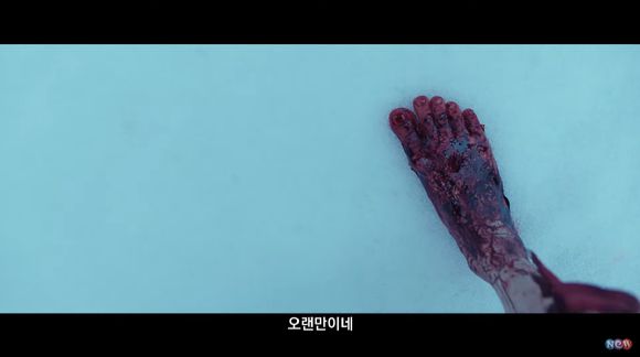 영화 '마녀 Part2. The Other One' 티저 예고편이 공개돼 관심을 모으고 있다. [사진='마녀 2' 티저 예고편 캡쳐]