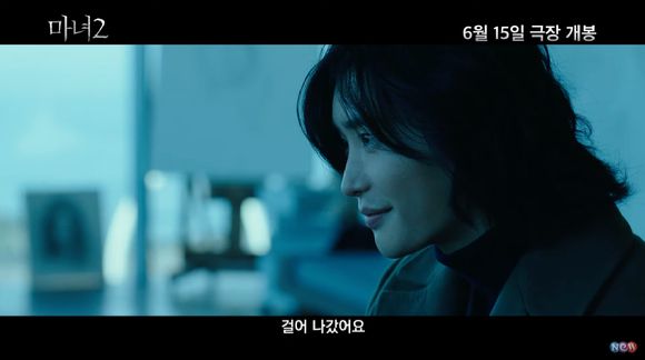 영화 '마녀 Part2. The Other One' 티저 예고편이 공개돼 관심을 모으고 있다. [사진='마녀 2' 티저 예고편 캡쳐]