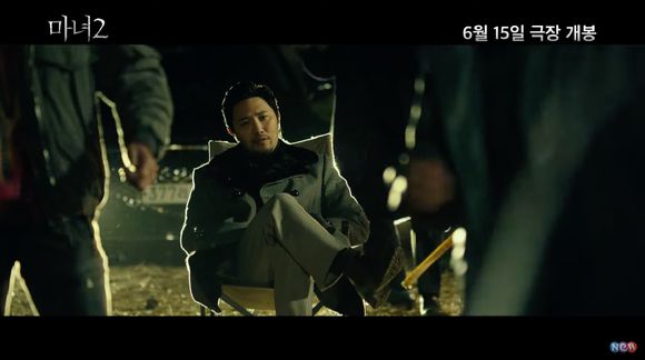영화 '마녀 Part2. The Other One' 티저 예고편이 공개돼 관심을 모으고 있다. [사진='마녀 2' 티저 예고편 캡쳐]