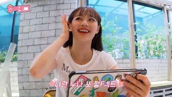 이달의 소녀(LOONA) 츄가 유튜브 채널 지켜츄를 통해 브이로그를 공개해 관심을 모으고 있다. [사진=이달의 소녀 츄 '지켜츄' 영상 캡쳐]