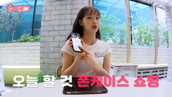 이달의 소녀(LOONA) 츄가 유튜브 채널 지켜츄를 통해 브이로그를 공개해 관심을 모으고 있다. [사진=이달의 소녀 츄 '지켜츄' 영상 캡쳐]