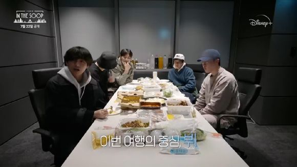 '인더숲 : 우정여행' 3차 티저 예고편이 공개돼 관심을 모으고 있다. [사진='인더숲 : 우정여행' 3차 티저 영상 캡쳐]