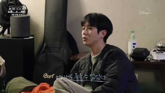 '인더숲 : 우정여행' 3차 티저 예고편이 공개돼 관심을 모으고 있다. [사진='인더숲 : 우정여행' 3차 티저 영상 캡쳐]