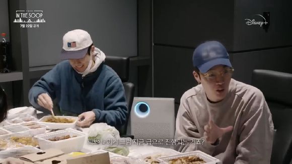 '인더숲 : 우정여행' 3차 티저 예고편이 공개돼 관심을 모으고 있다. [사진='인더숲 : 우정여행' 3차 티저 영상 캡쳐]