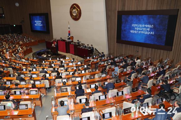 박홍근 더불어민주당 원내대표가 20일 오전 서울 여의도 국회에서 열린 제398회 국회(임시회) 제2차 본회의에서 교섭단체 대표연설을 하고 있다. [사진=김성진 기자]