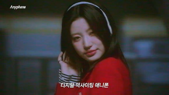 빌리(Billlie)가 삼성 '애니콜' 휴대폰 광고 패러디 영상 '애니폰'을 공개해 화제를 모으고 있다. [사진=빌리 '애니폰' 패러디 영상 캡쳐]