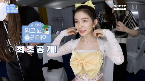 레드벨벳 아이린의 첫 단독 리얼리티 프로그램 '아이린의 워크 & 홀리데이' 메인 티저 영상이 공개돼 관심을 모으고 있다. [사진='아이린의 워크 & 홀리데이' 메인 티저 영상 캡쳐]