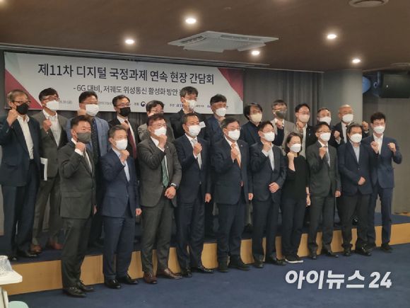 지난 30일 오후 인텔리안테크 본사 사옥에서 제11차 디지털 국정화제 연속 현장 간담회가 개최된 가운데 주요 관계자들이 시장 활성화를 위한 의지를 다지고 있다. [사진=안세준 기자]