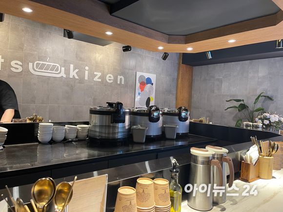 츠키첸 식당 내부 [사진=원성윤 기자]