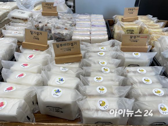 경기 하남시 망월동에 위치한 '나무시루' [사진=원성윤 기자]